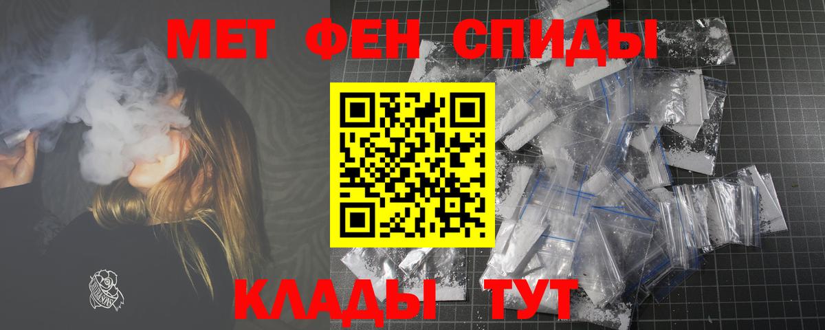 Саратов  Амфетамин Premium  АМФЕТАМИН  Вход с VPN 