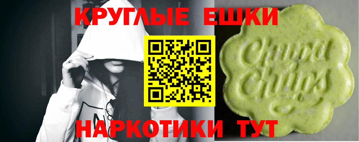 закладка  Ecstasy  Экстази диски  Саратов  Вход с VPN  ЭКСТАЗИ диски 