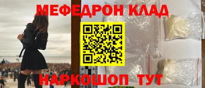 спайс Бузулук