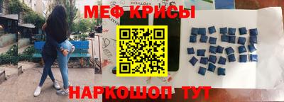 спайс Бузулук