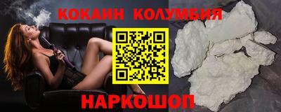 спайс Бузулук