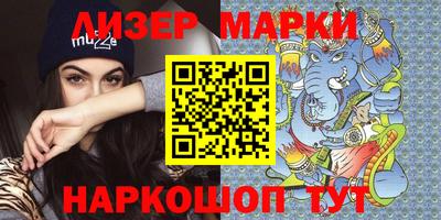 спайс Бузулук