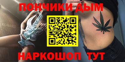 спайс Бузулук