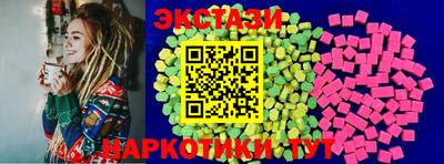 спайс Бузулук