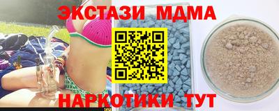 СК Бугуруслан