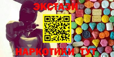спайс Бузулук