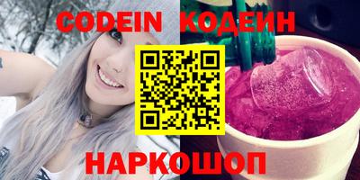 спайс Бузулук