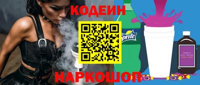 кокаин колумбия Будённовск