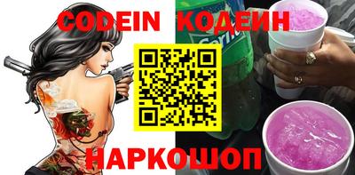 кокаин колумбия Будённовск