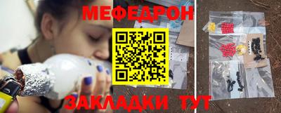 спайс Бузулук