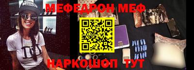спайс Бузулук