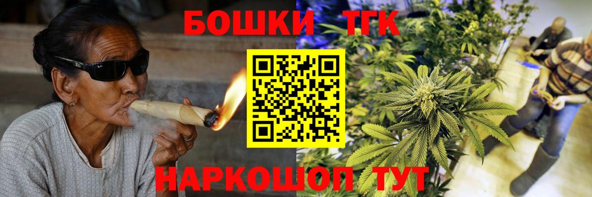 Бошки Шишки THC 21%  Конопля Amnesia  Канабис VHQ  МАРИХУАНА конопля  Саратов  Вход с VPN 