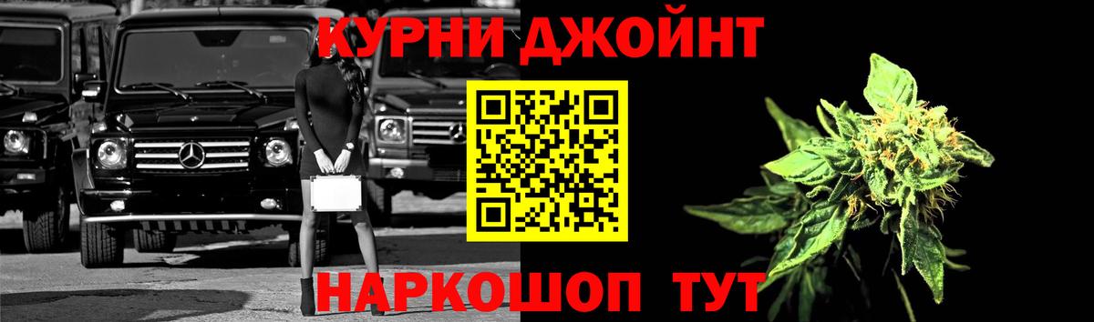 МАРИХУАНА сатива Саратов